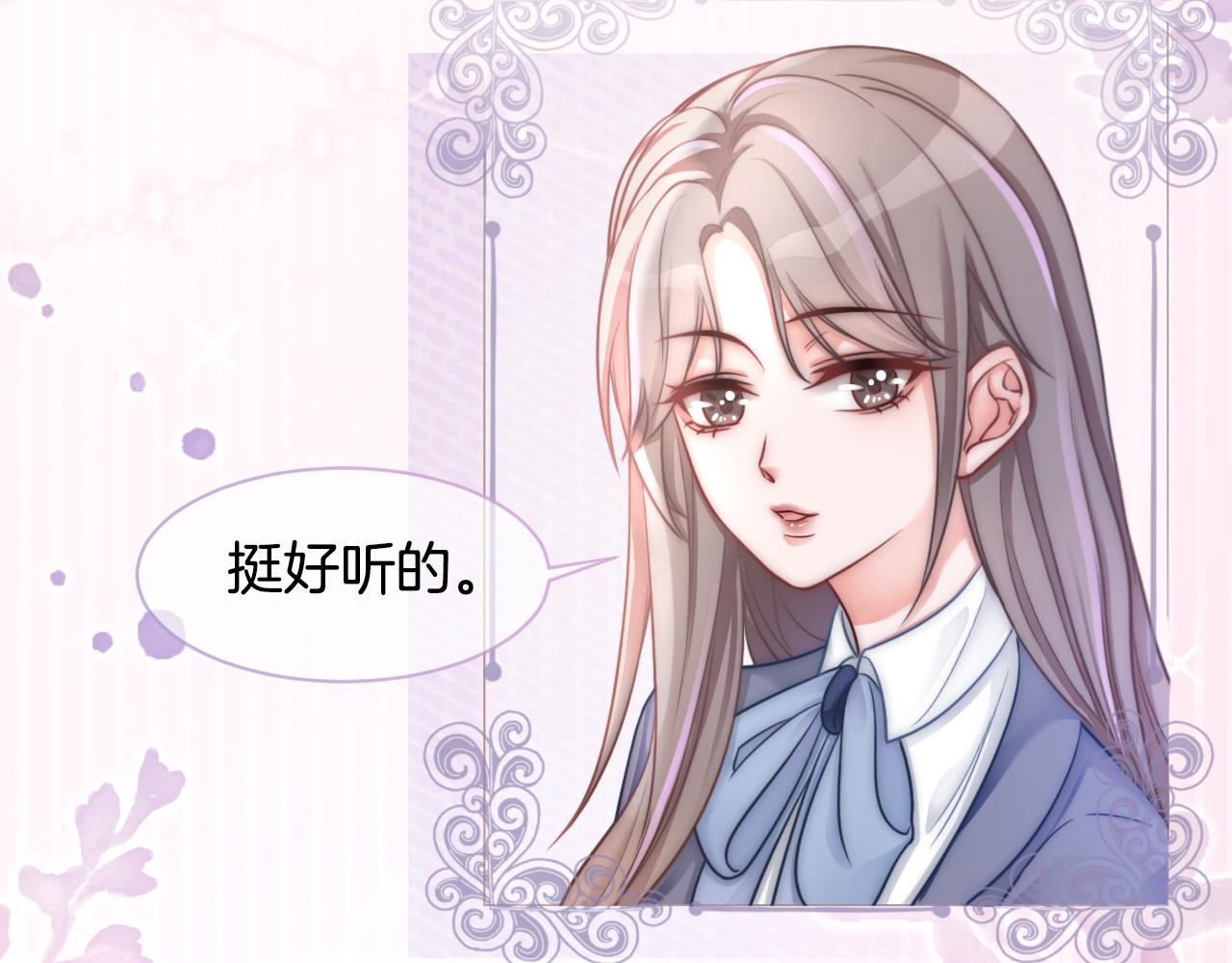 第13话 示好的同学？46