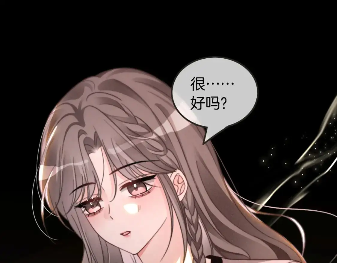 第237话 夸夸狂魔81