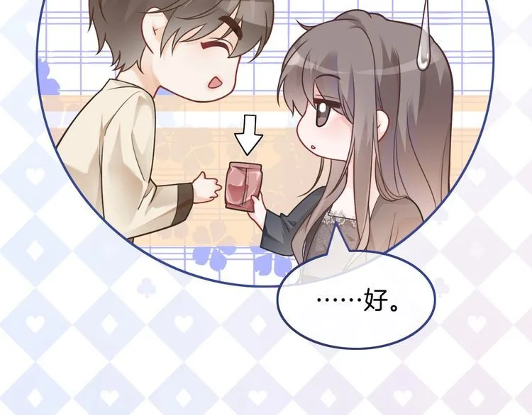 第145话 公然护短55