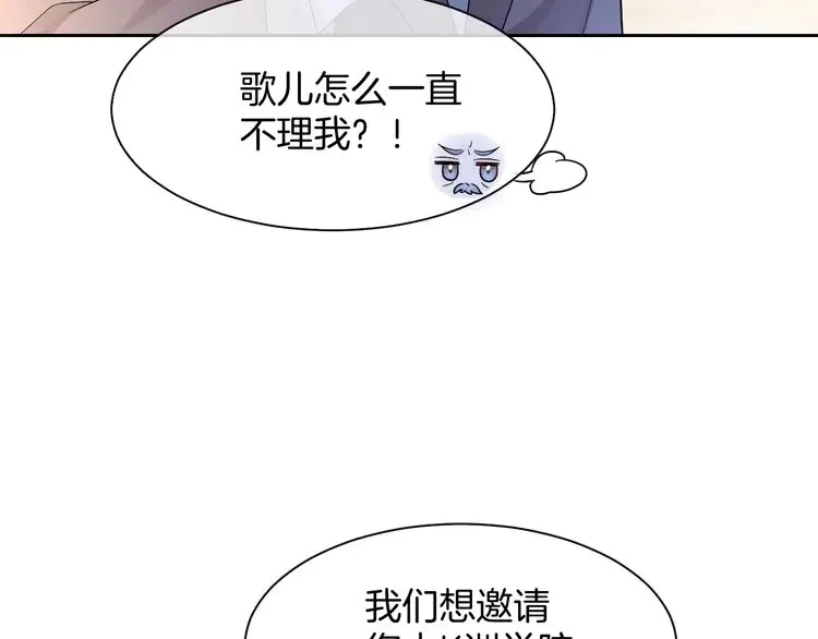 第160话 “不法分子”18