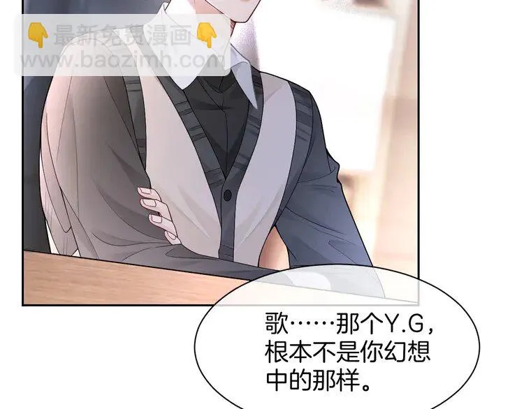第171话 禁药24