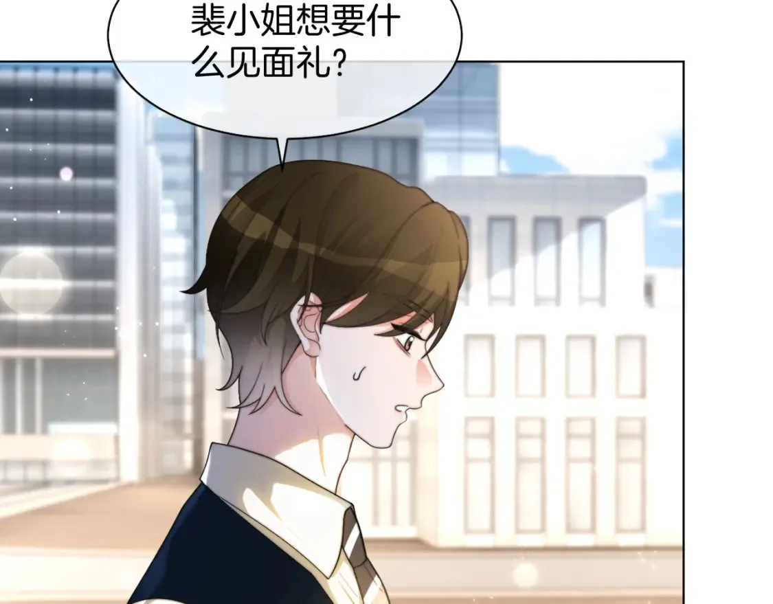 第258话 攻略重点50