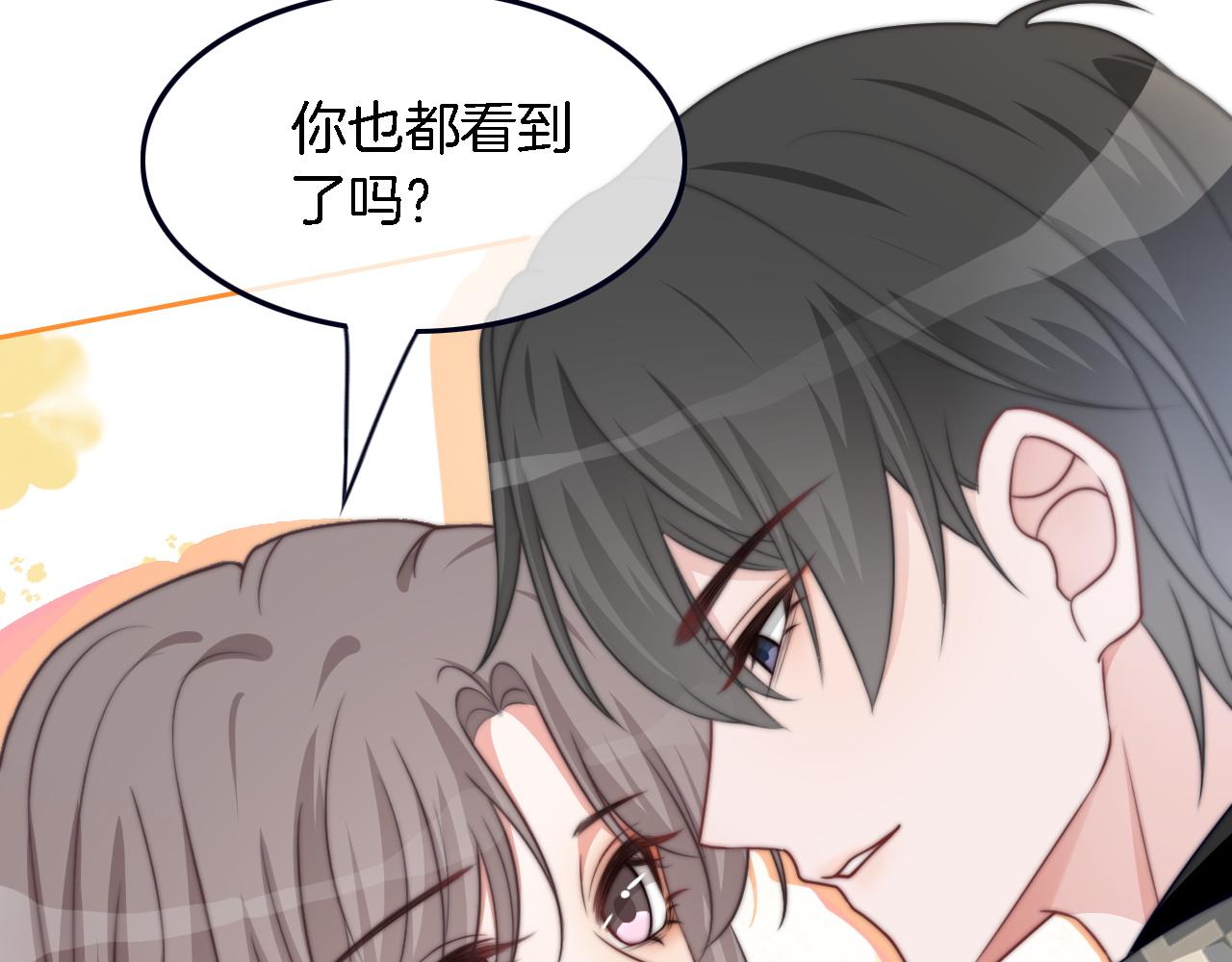 第121话 秘密文件？69