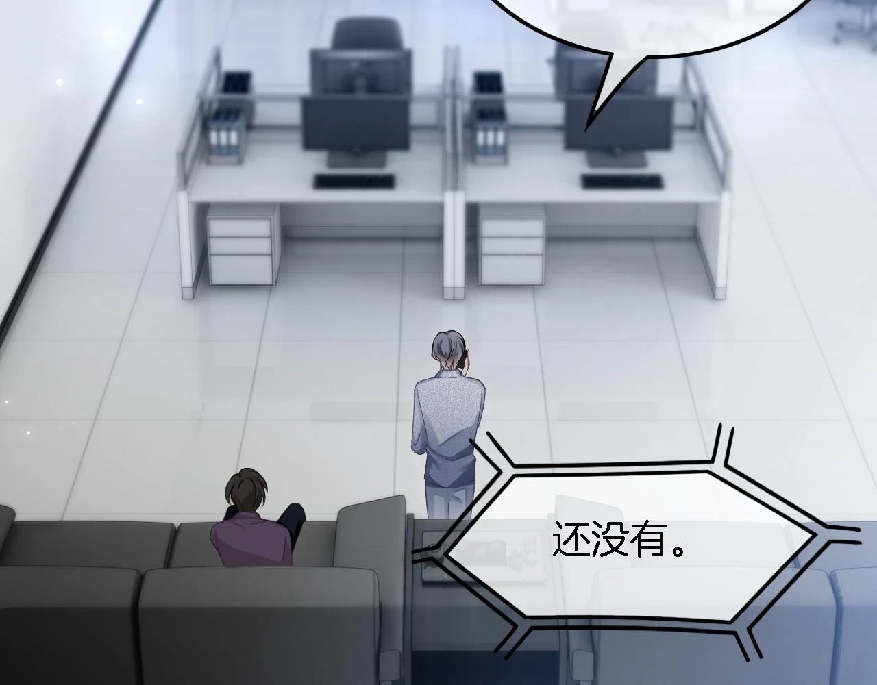 第125话 允允超记仇！11