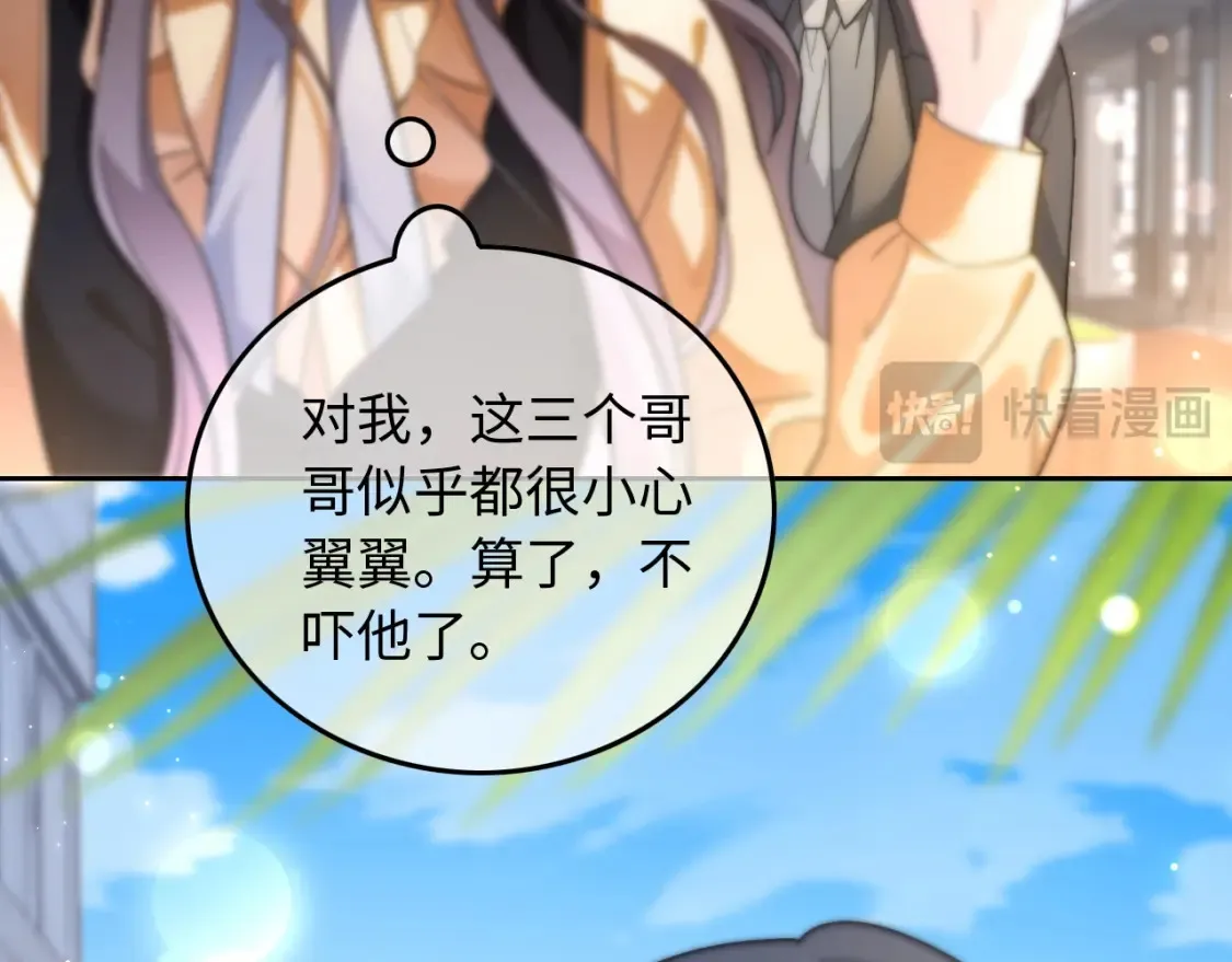 第258话 攻略重点34