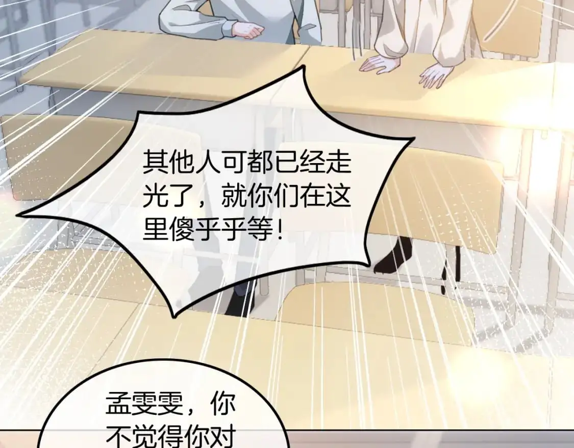 第225话 强势出手5