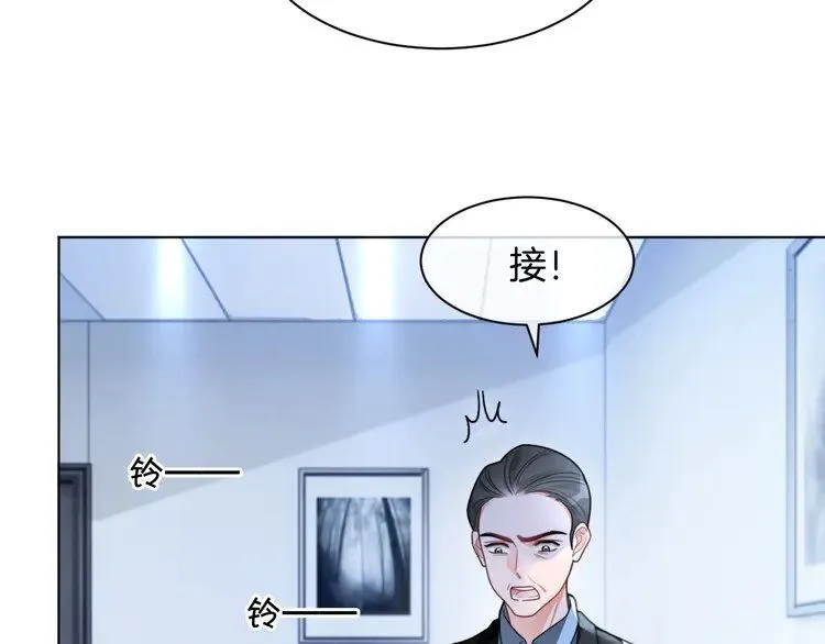 第201话 接受治疗18