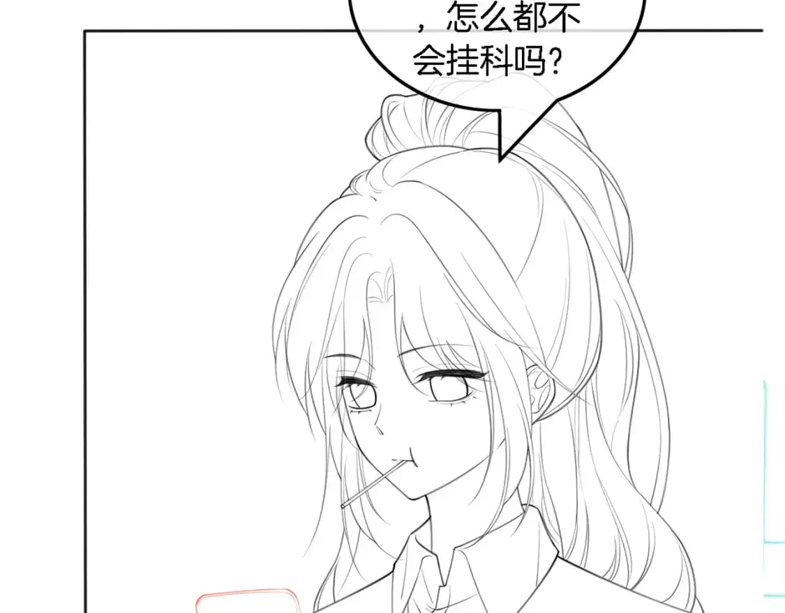 第224话 折服教授79