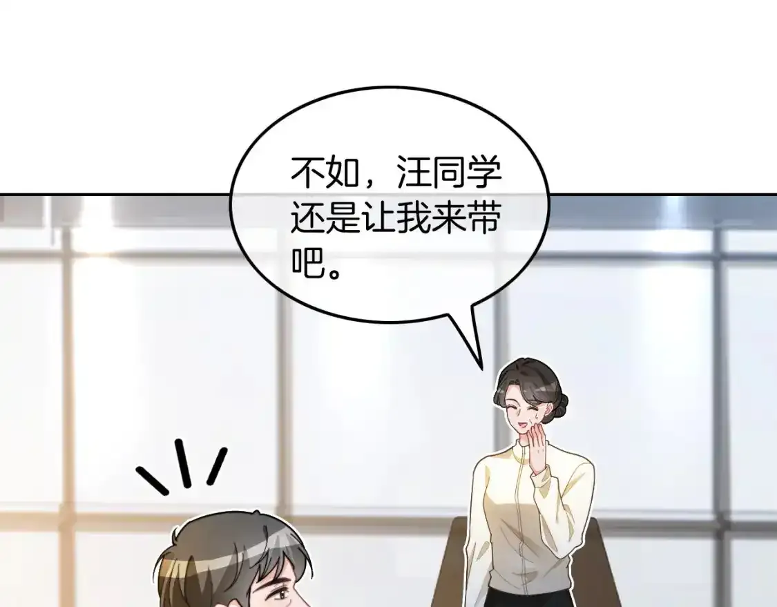 第244话 帅气反杀4