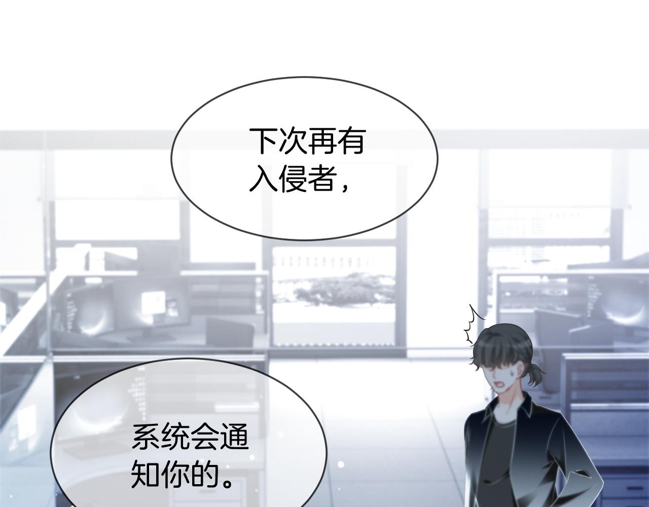 第42话 新账旧账一起算21