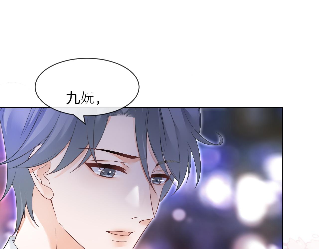 第96话 落入“圈套”79