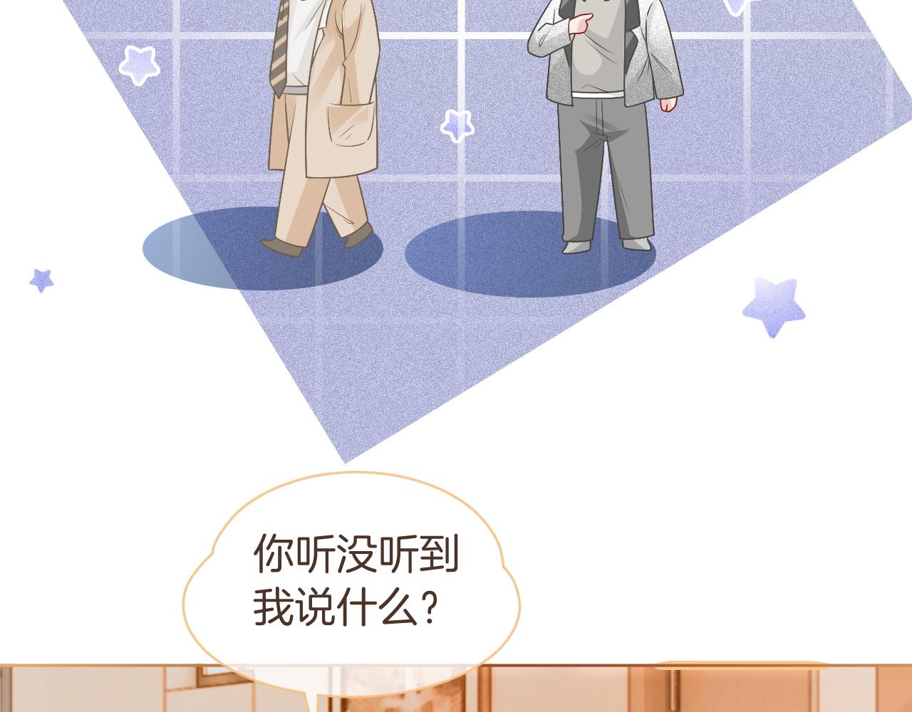 第80话 裴爷拒绝移民邀请46