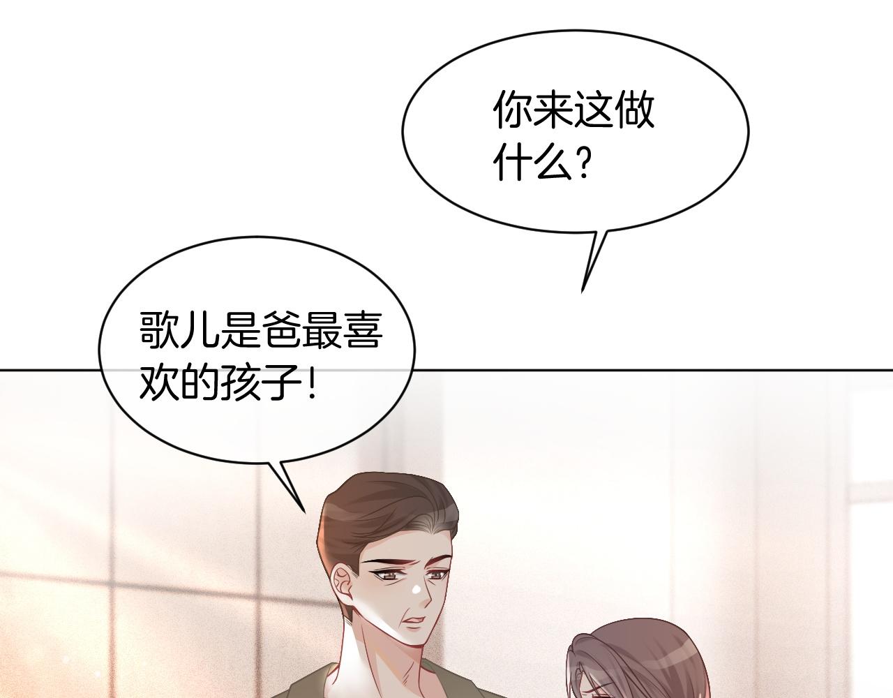 第42话 新账旧账一起算54