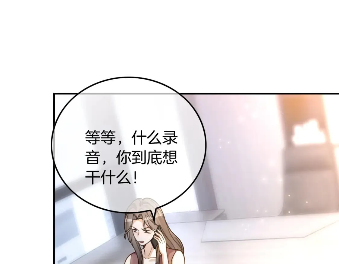 第242话 挑唆32