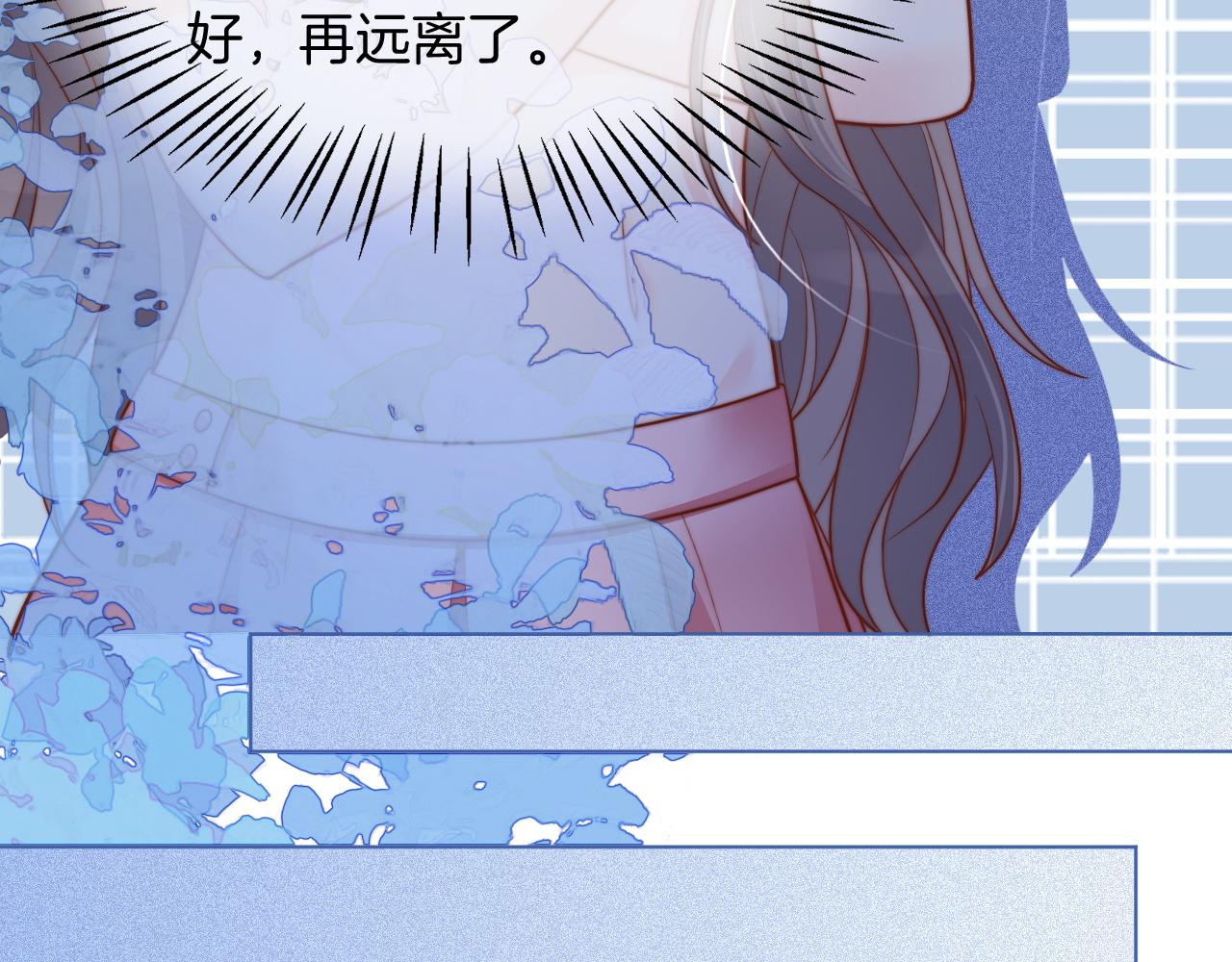 第5话 不对劲的哥哥30