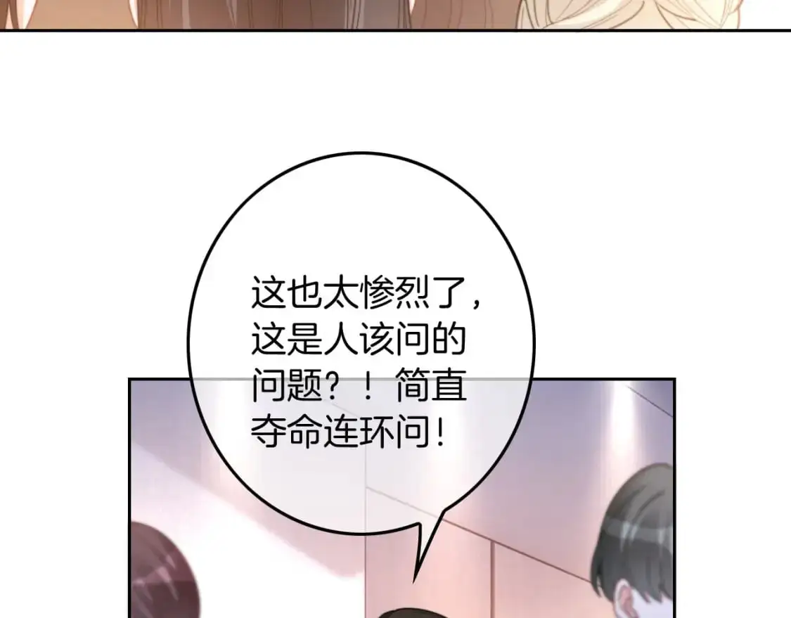 第227话 替补选手？65