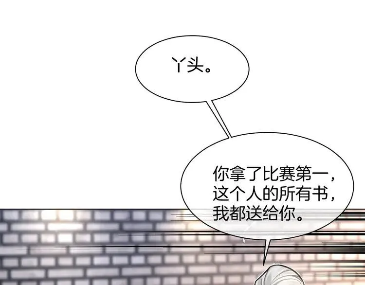第182话 渡爷霸气护妻！24