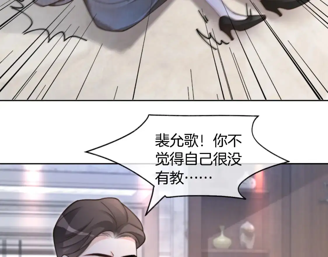第205话 你看烟花，哥哥看你25