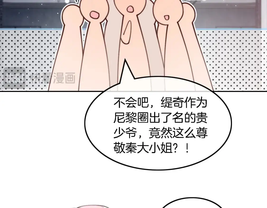 第209话 轮流打脸25