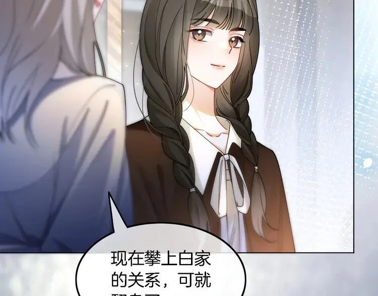 第186话 强行出头66