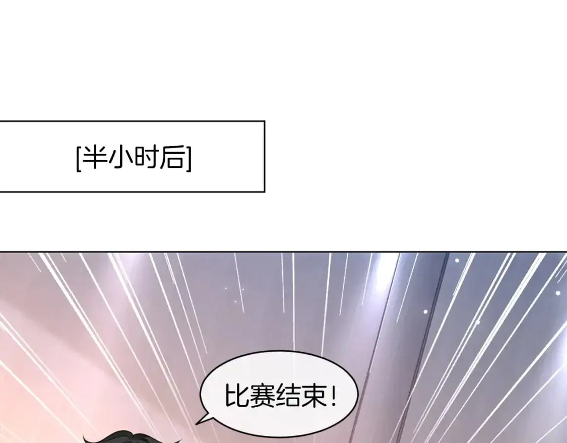 第230话 教授出马解救4