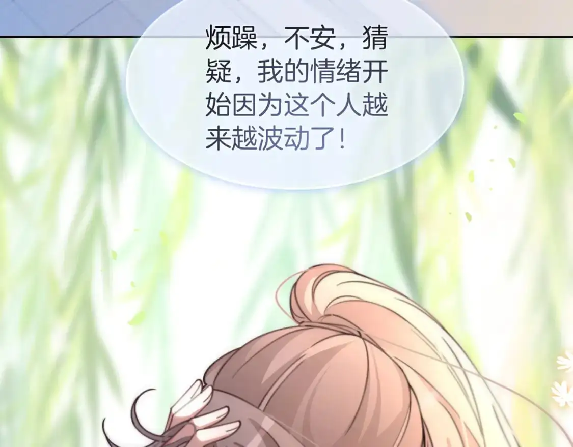 第223话 试探32