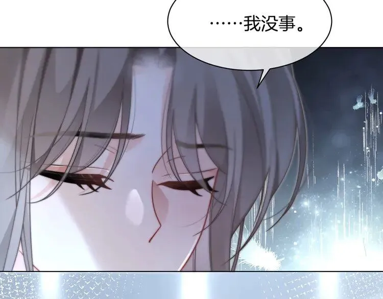 第200话 情绪失控73