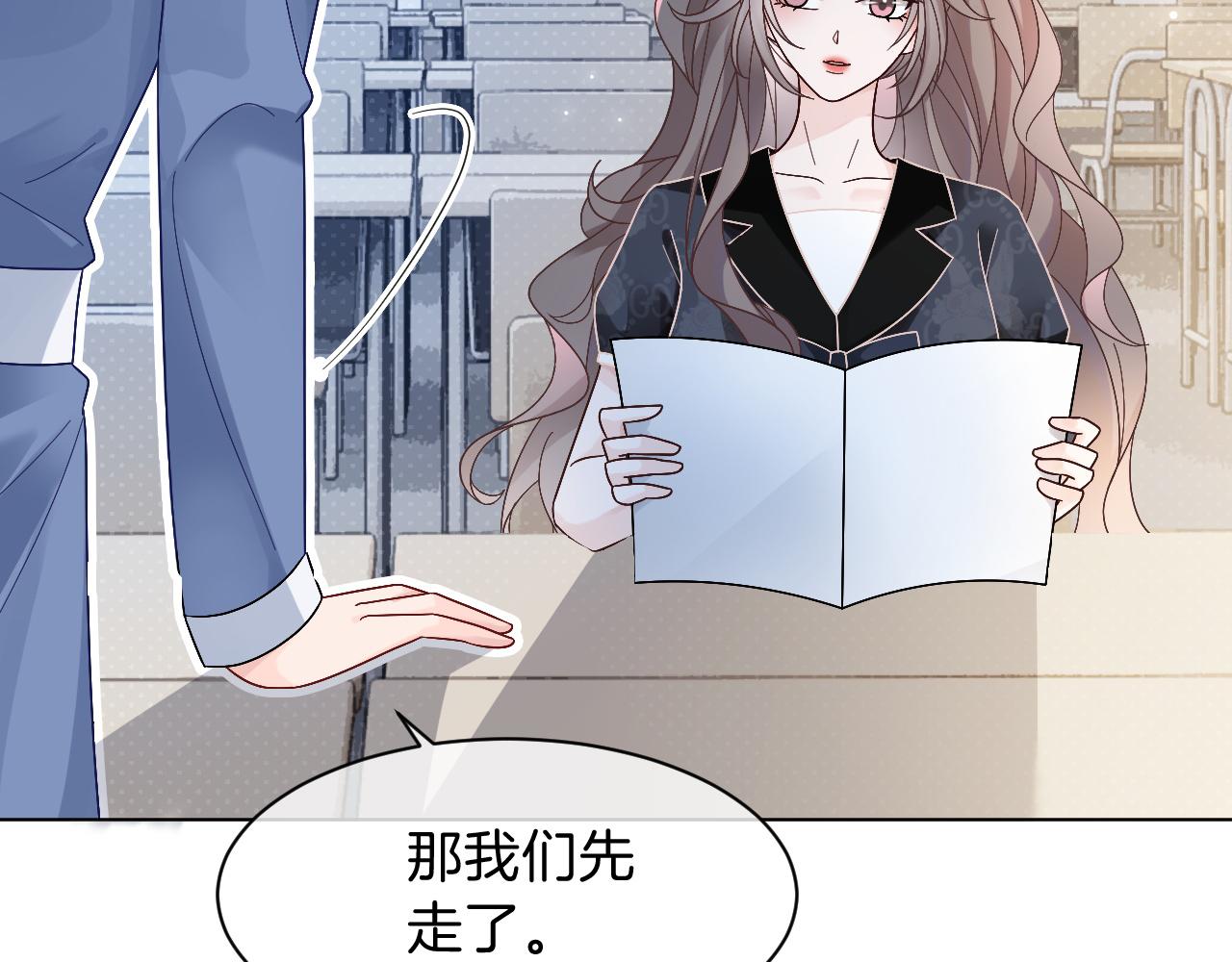 第109话 接机7