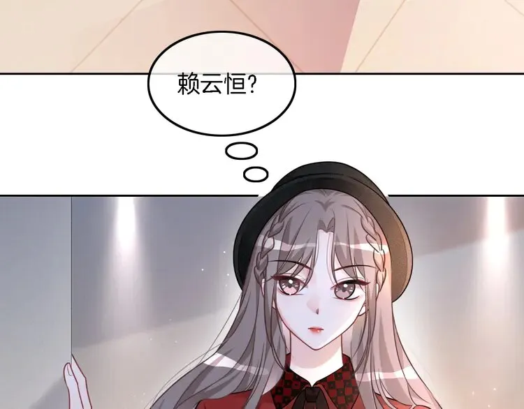 第161话 霸气回怼27