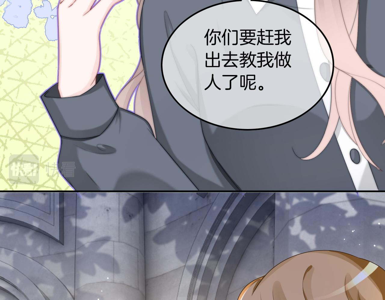 第114话 颁奖典礼47