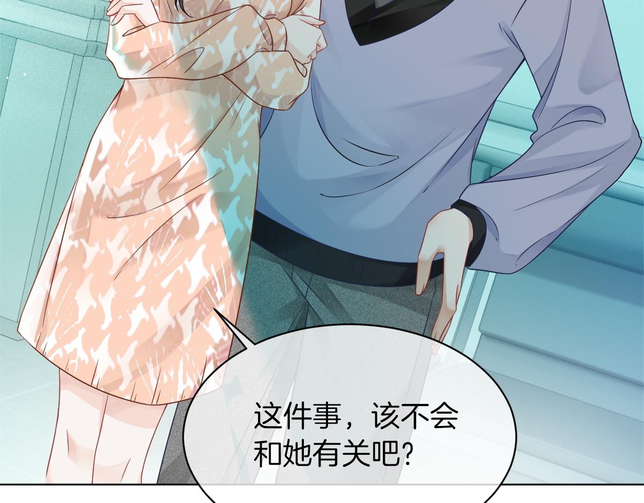 第42话 新账旧账一起算37