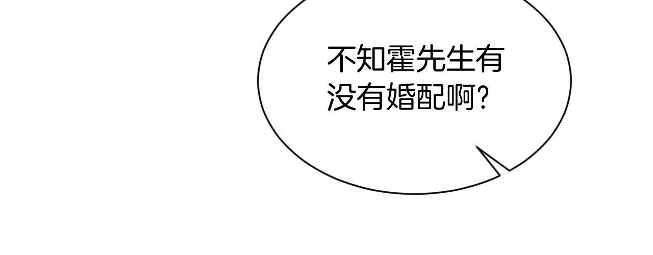 第18话 还是喜欢允允14