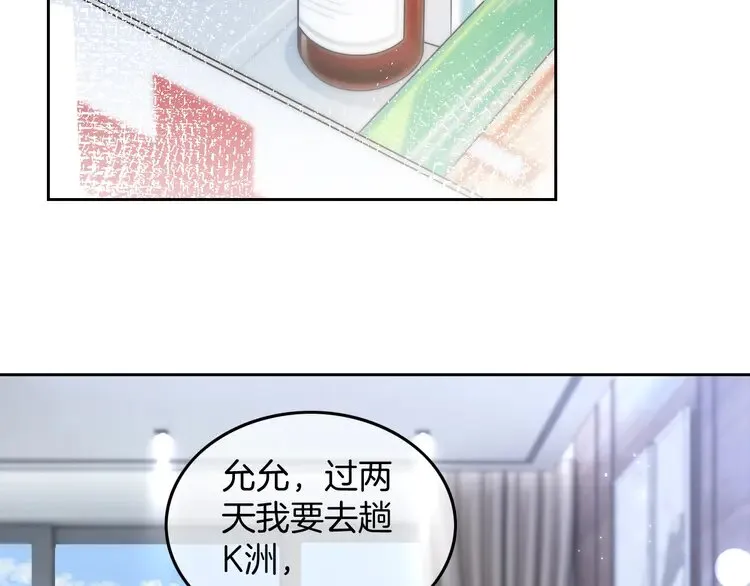 第154话 梦境or现实67