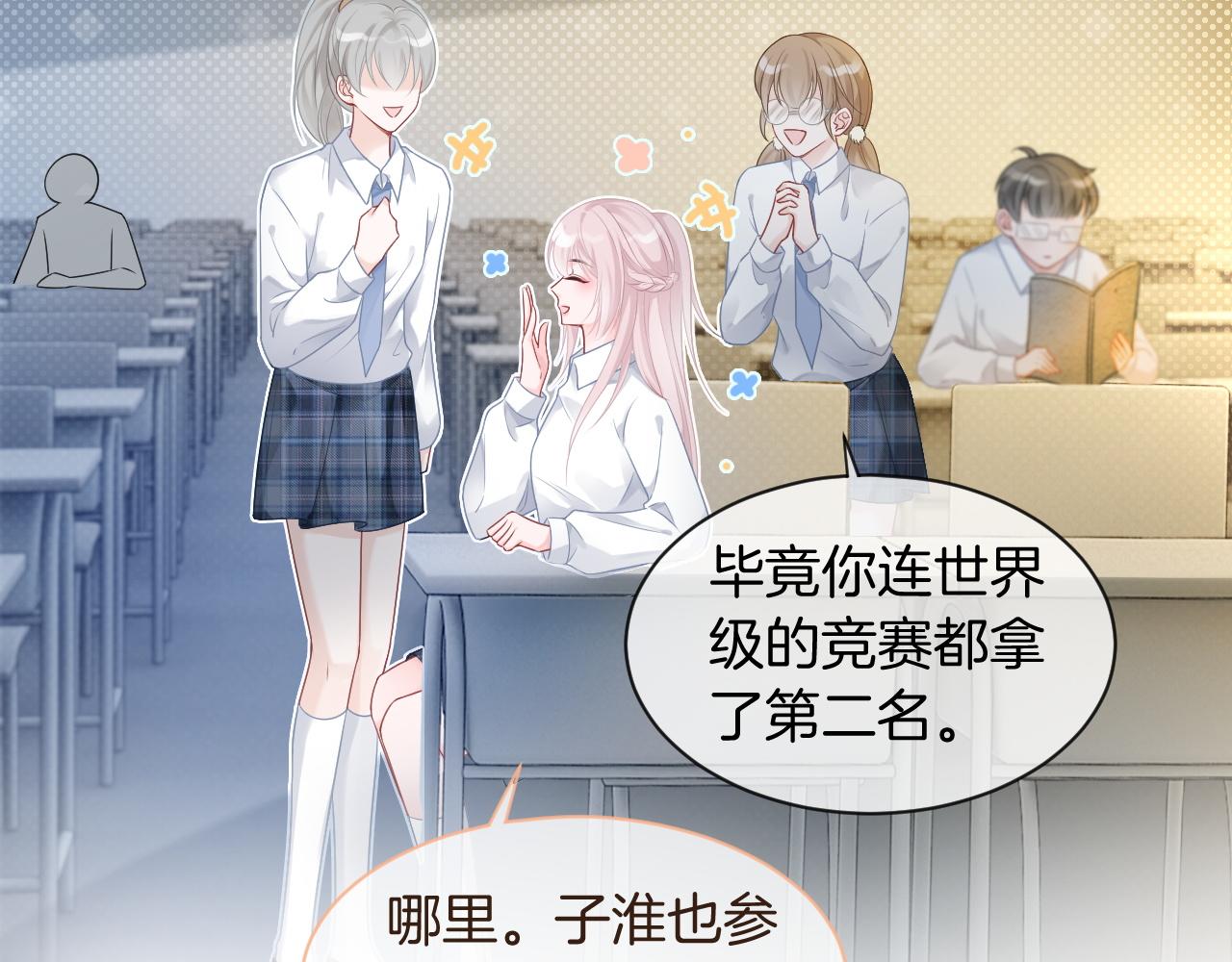 第69话 恐吓包裹15