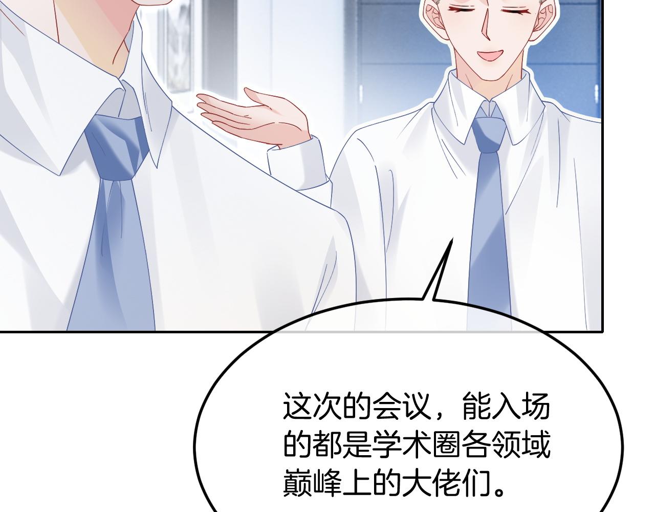 第98话 亲密加倍68