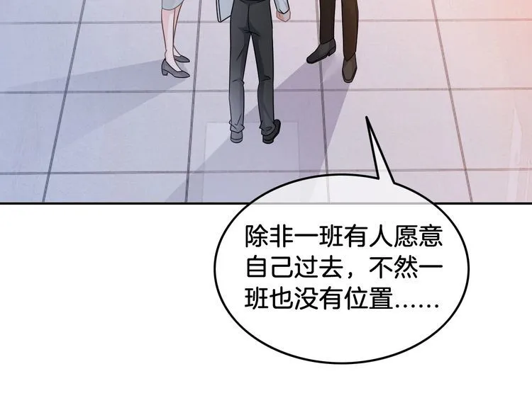 第141话 乌龙事件7