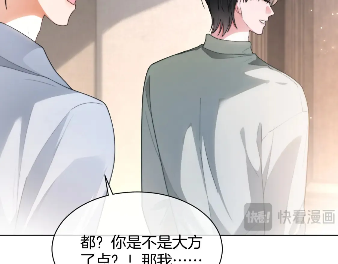 第255话 人为谋杀？10