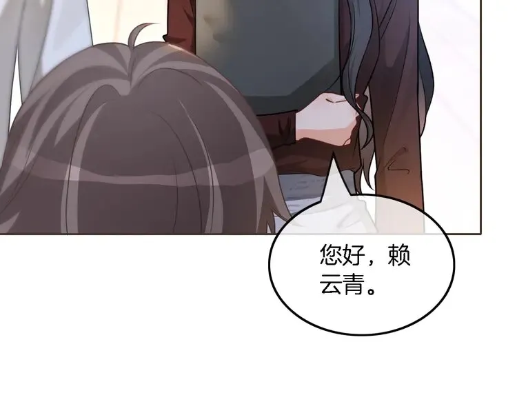 第156话 裴爷遭嘲讽18
