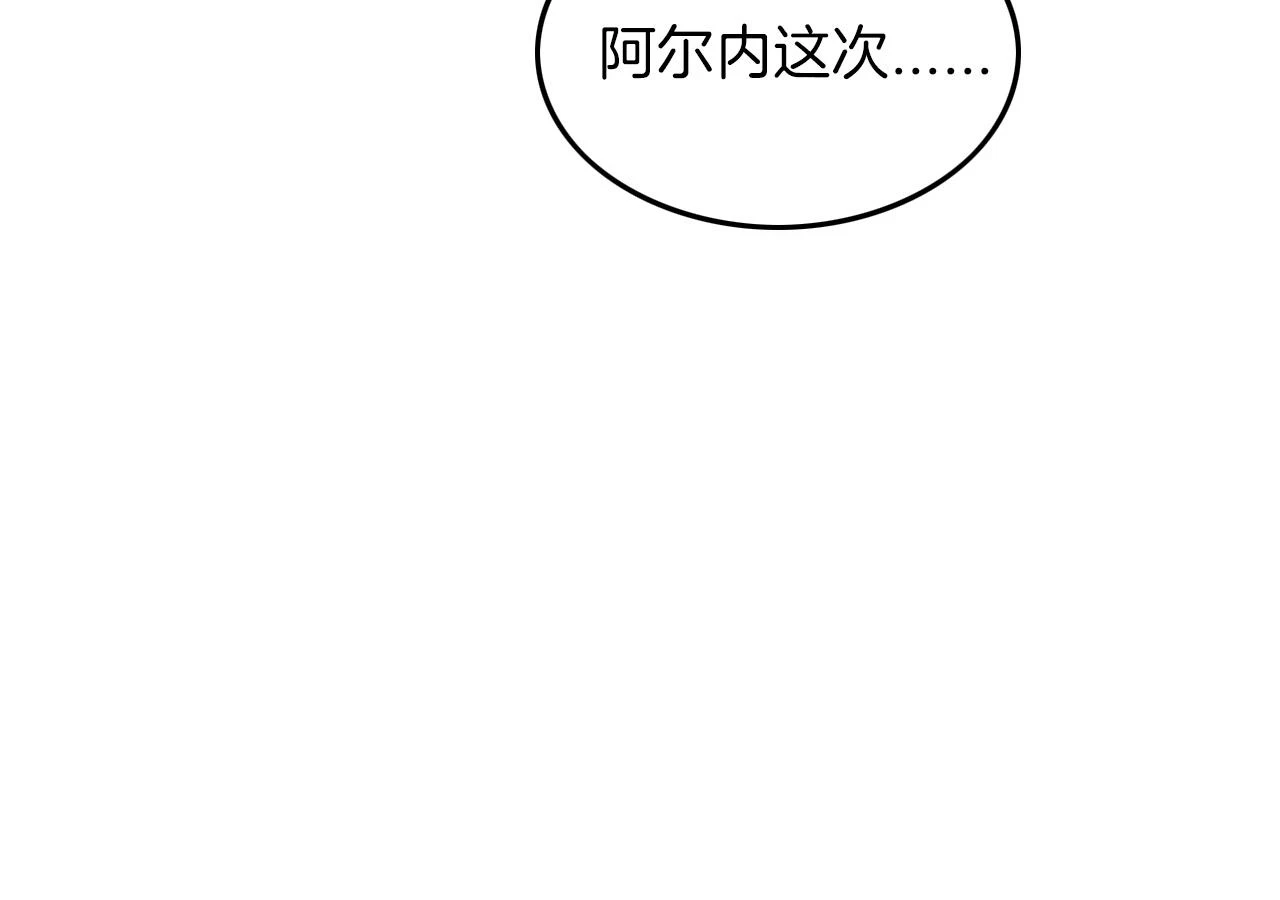 第123话 成功晋级56
