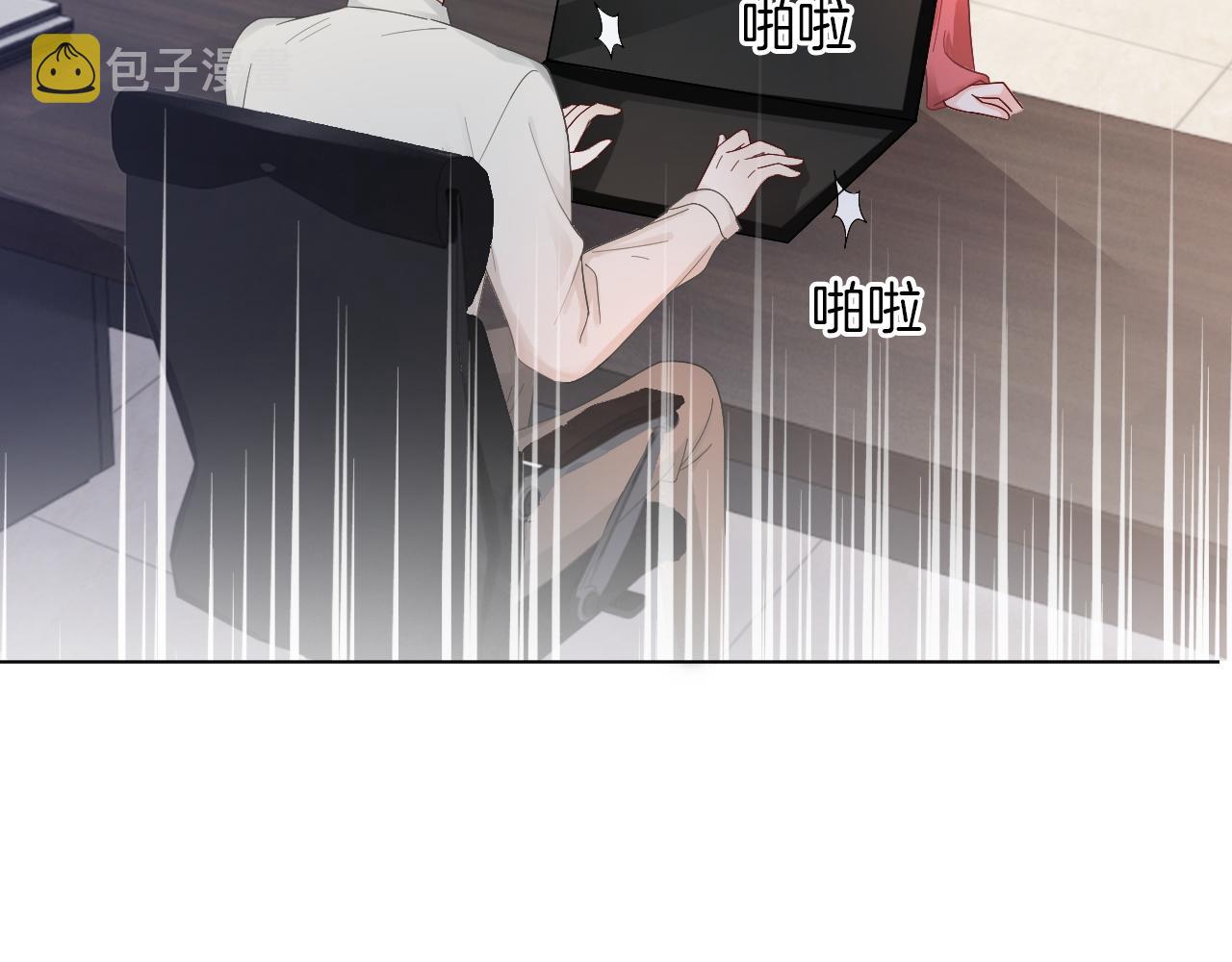 第121话 秘密文件？31