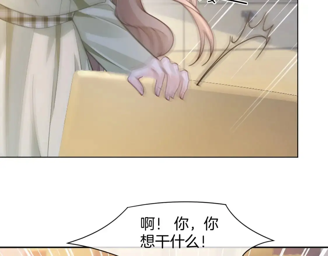 第225话 强势出手31