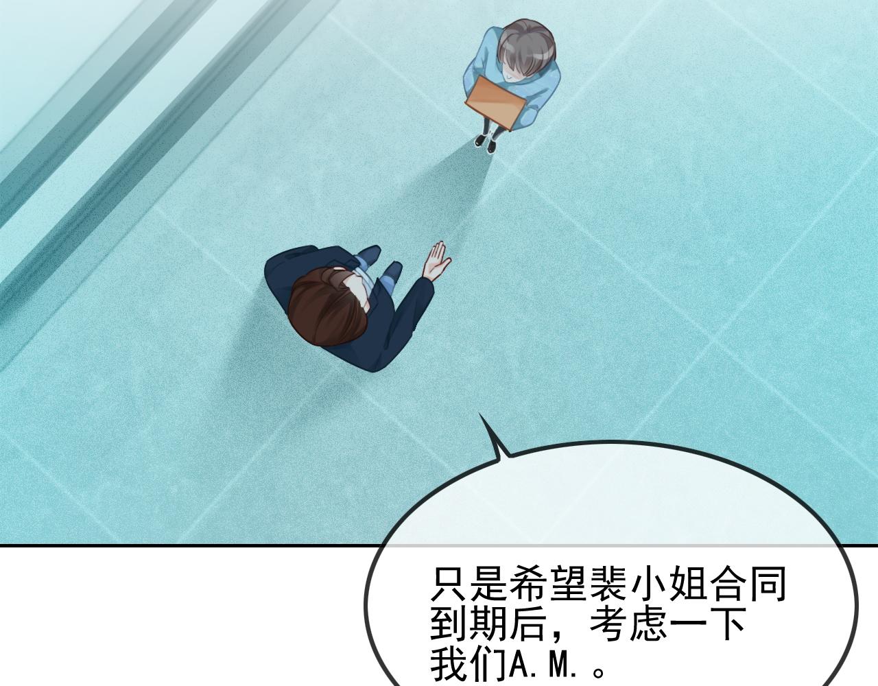 第44话 我的允允我来宠101