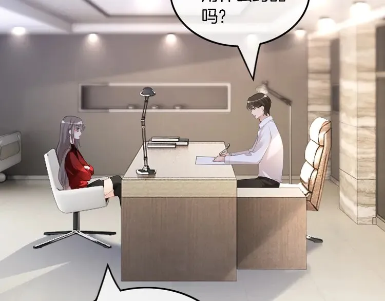 第159话 引起嫉妒25