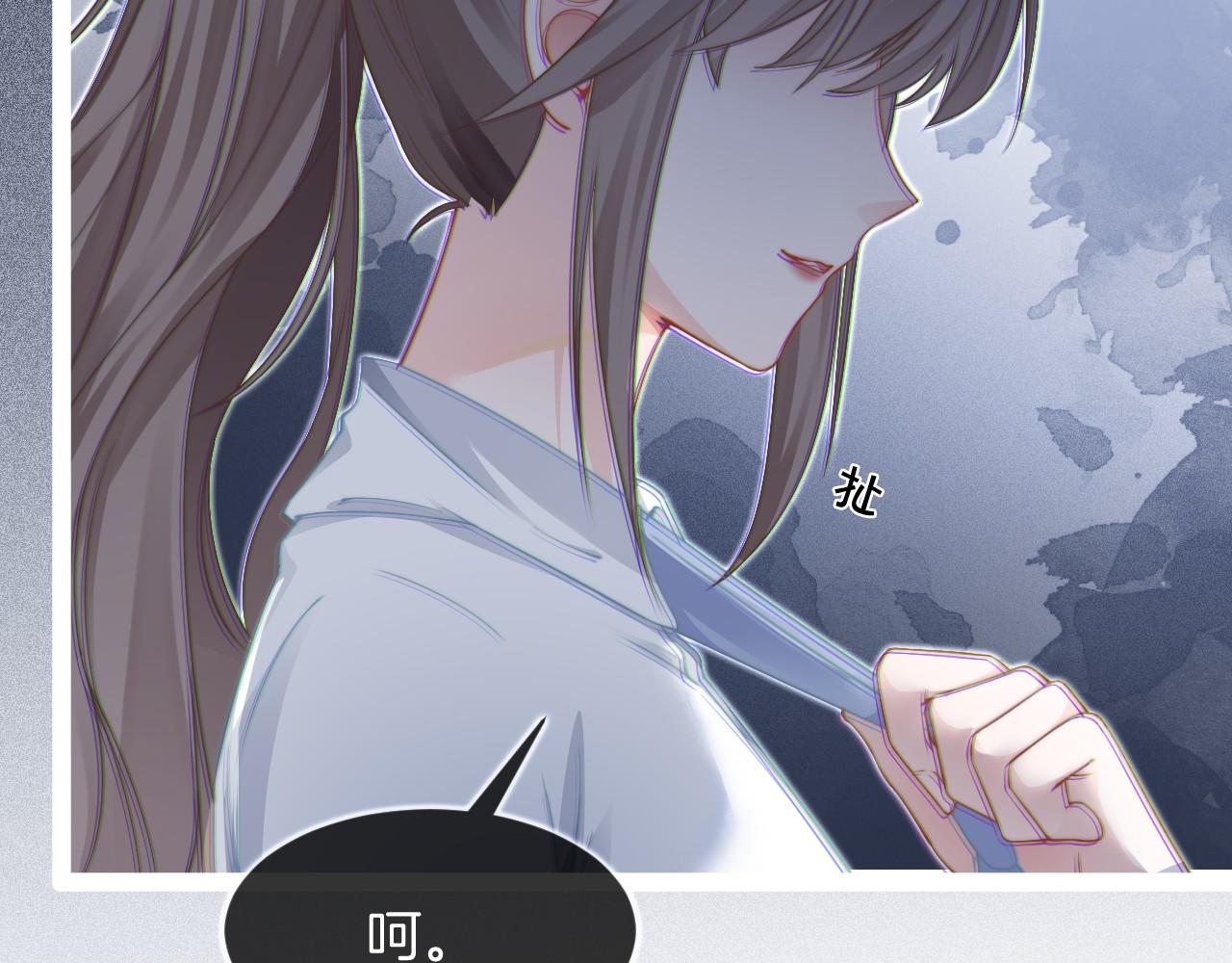 第32话 唯一的名额77