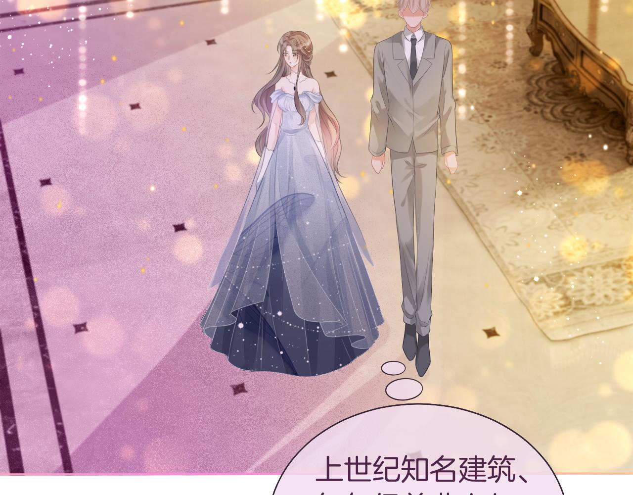 第65话 搅局失败？！24