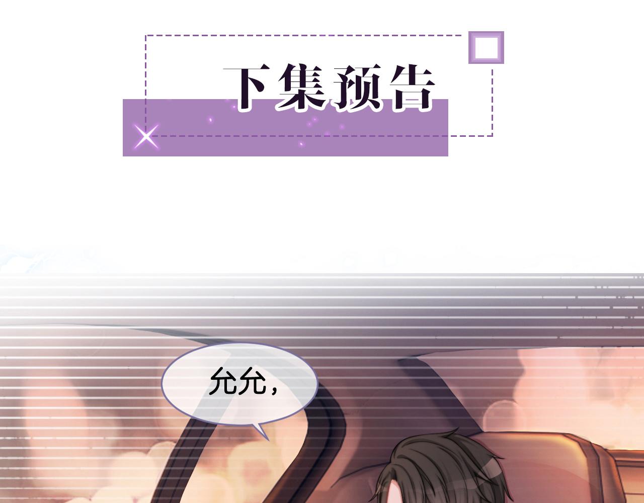 第11话 搭讪的下场96