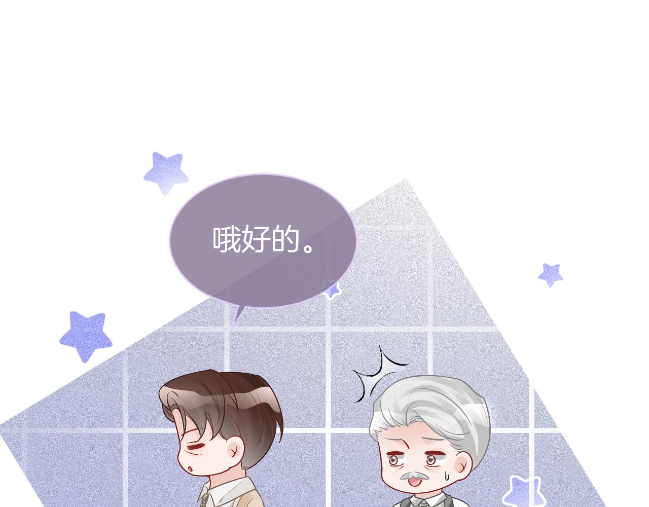第80话 裴爷拒绝移民邀请45