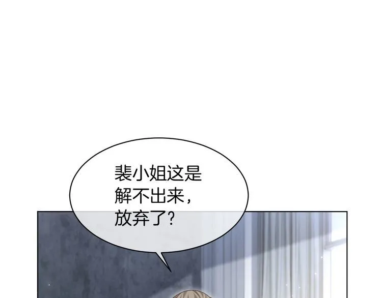 第133话 解出试题94