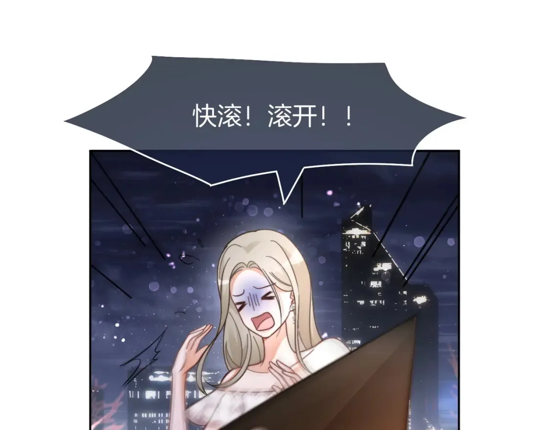 第251话（加更） 狗狗受伤12