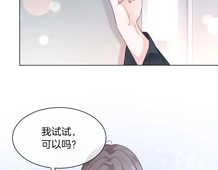 第142话 区别对待？81